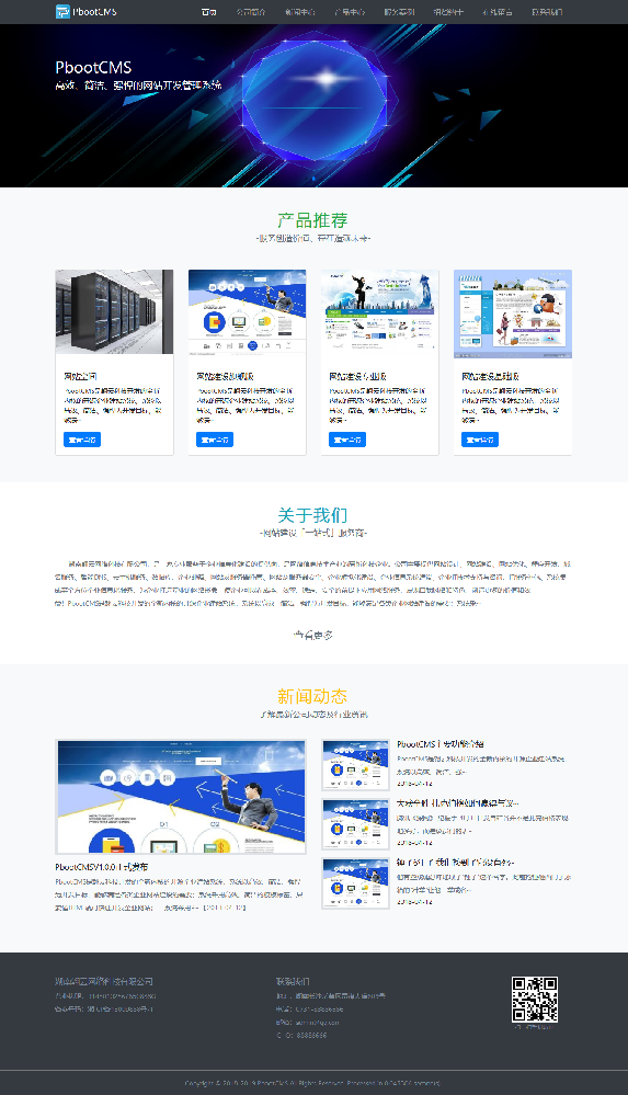 FOTEK台湾阳明电机产品在各产业设备上的应用